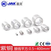 PNT系列紫铜直通柱对接裸接头冷压端子 无绝缘护套中间平间端子