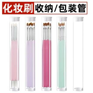 家定制PC包装管透明厂管纳刷QPA管粉刺针子包装管收订制配盖子堵