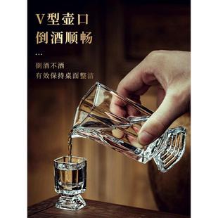 一口杯小号酒具 Dammosi轻奢水晶玻璃白酒杯家用分酒器酒盅套装