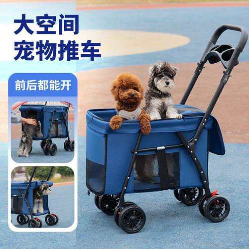 宠物推车狗狗猫咪轻便可折叠可分离外出宠物手推遛狗可分离提篮