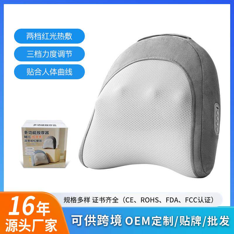 电动腰部按摩器仪部肩颈部揉捏按摩仪多功能靠垫枕热敷