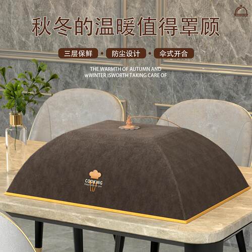 新款保温菜罩食物罩盖剩饭餐桌可折叠家用防尘防虫锁温菜罩子