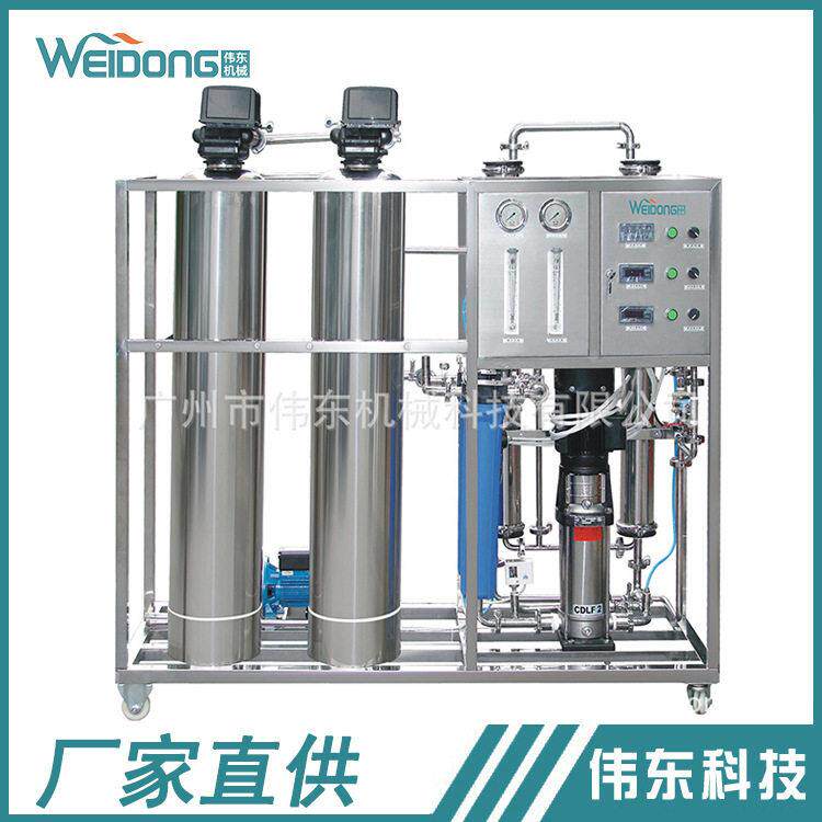 玻璃钢一级反渗透水处理500L反渗透水处理工业用水处理设备