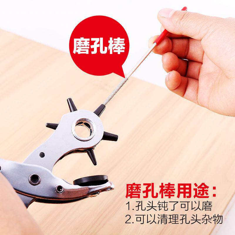 新款直销多功能皮带打孔器打孔钳 打眼打洞器打孔冲手动工具腰带