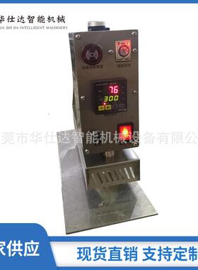 PTFE薄膜手提式焊接机ETFE膜结构拼接热合机迷你型膜结构补焊机