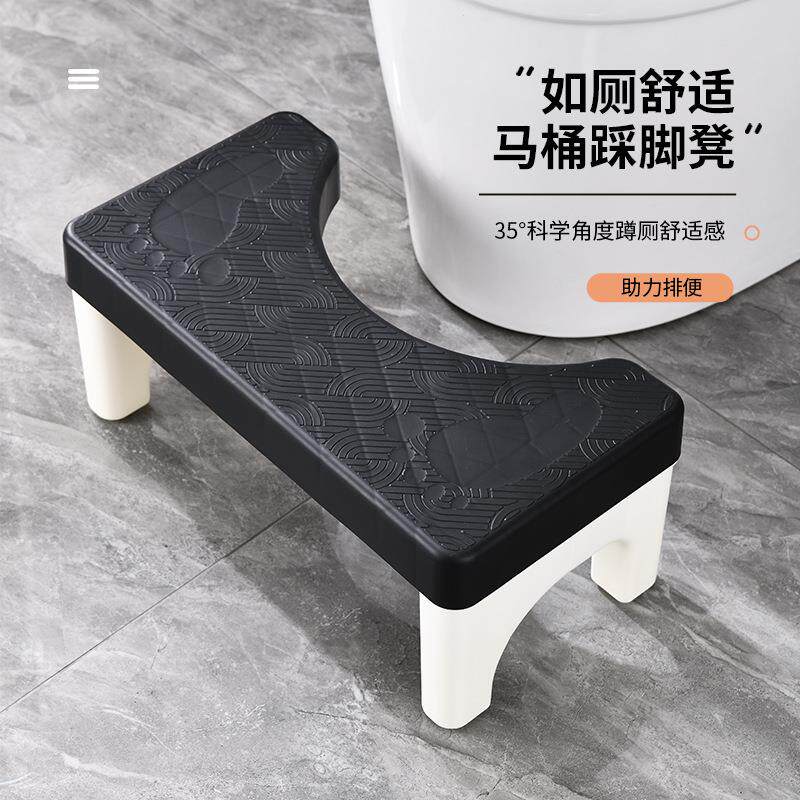 佐诚马桶折叠踩脚凳儿童成人厕所坐便凳踏脚凳塑料加厚防滑垫脚凳