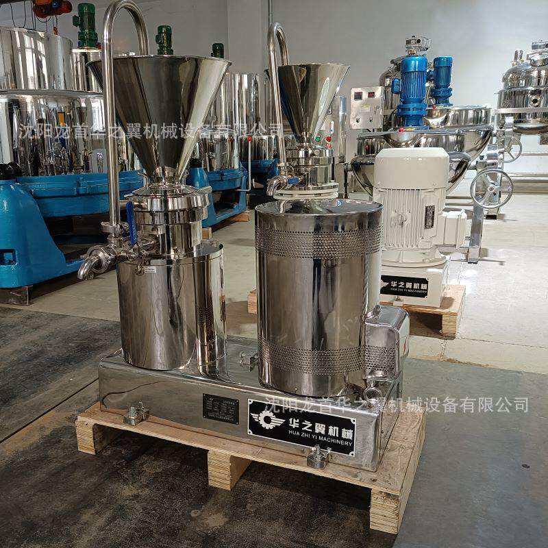 130型胶体磨乳化沥青润滑油润滑脂研磨机牙膏洗涤剂细研磨机