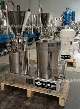 130型胶体磨乳化沥青润滑油润滑脂研磨机牙膏洗涤剂细研磨机