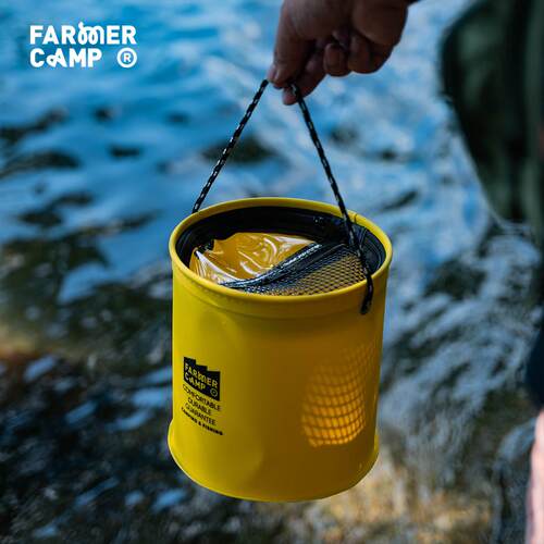 Farmer Camp带盖可折叠打水桶多功能水桶装鱼箱 小物钓观鱼活鱼桶