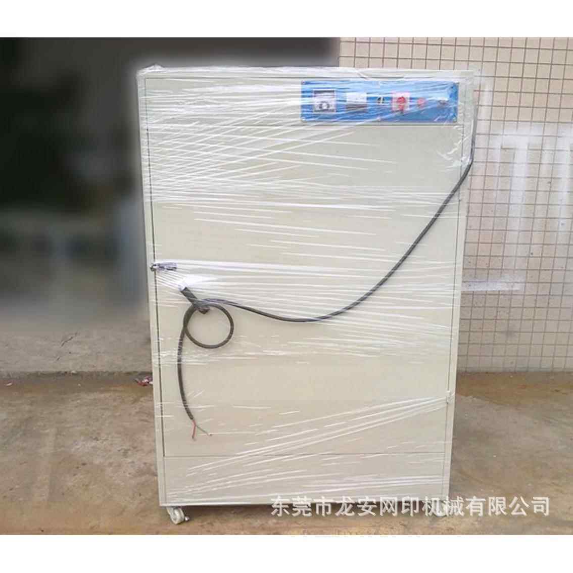 厂家L8A0烘12立式LA-8012网版干烤箱不锈钢烘版箱丝网箱干燥箱烘