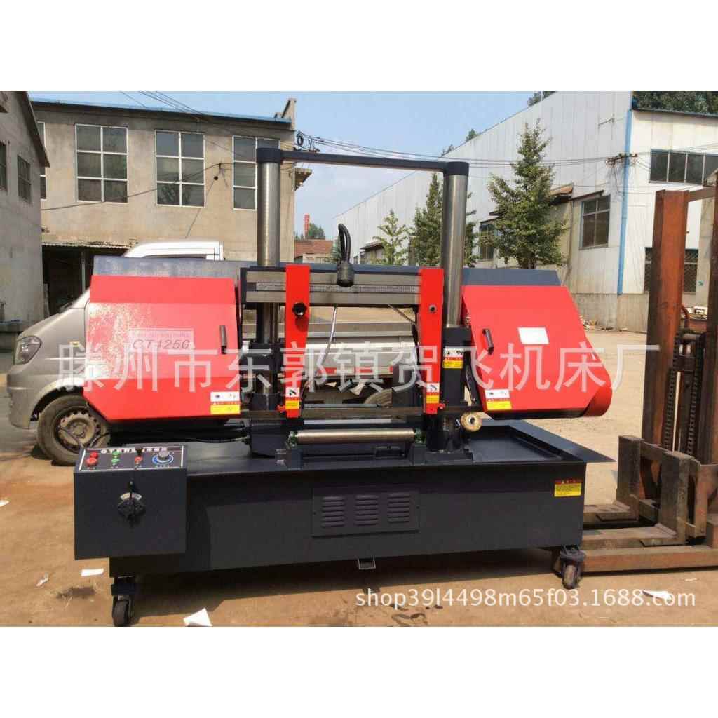 厂家直销金属带锯床GT4250龙门卧式带锯床钢铝型材切割锯床