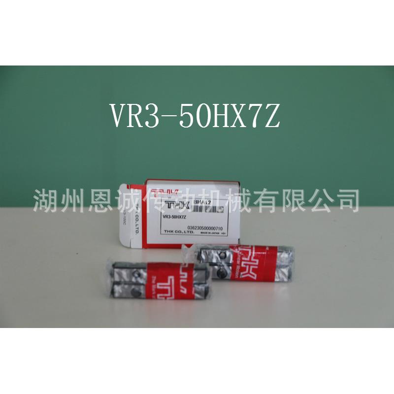 THKVR13-50HXZVR37-75HX13050T0ZVR3-100HX4VR3-125HZX17Z3150T