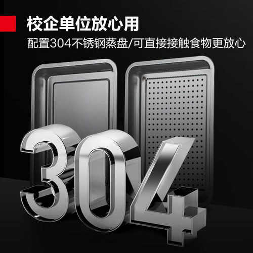 德玛仕商用电热蒸饭柜不锈钢定时防干烧蒸车双门蒸柜304蒸盘蒸箱