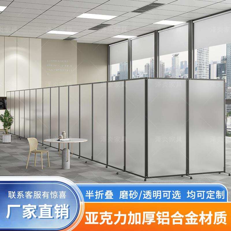 亚克力折叠隔断办公室移动屏风工厂车间简易隔板有机玻璃挡板围栏