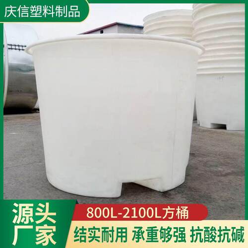 牛筋pe塑料储水圆桶腌制酿酒桶工厂塑料叉车桶食品材质大口圆桶