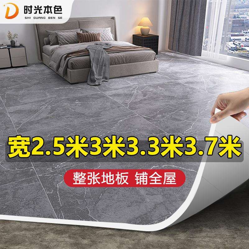 .地米KPL地革加厚耐磨水泥地直接铺地面房宽板间毯地垫地板铺垫贴