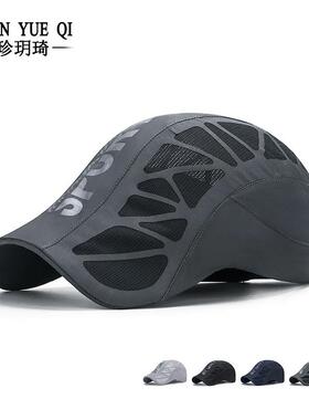 Men's Adjustable Stylish Baseball Cap - Quick-Drying SPF