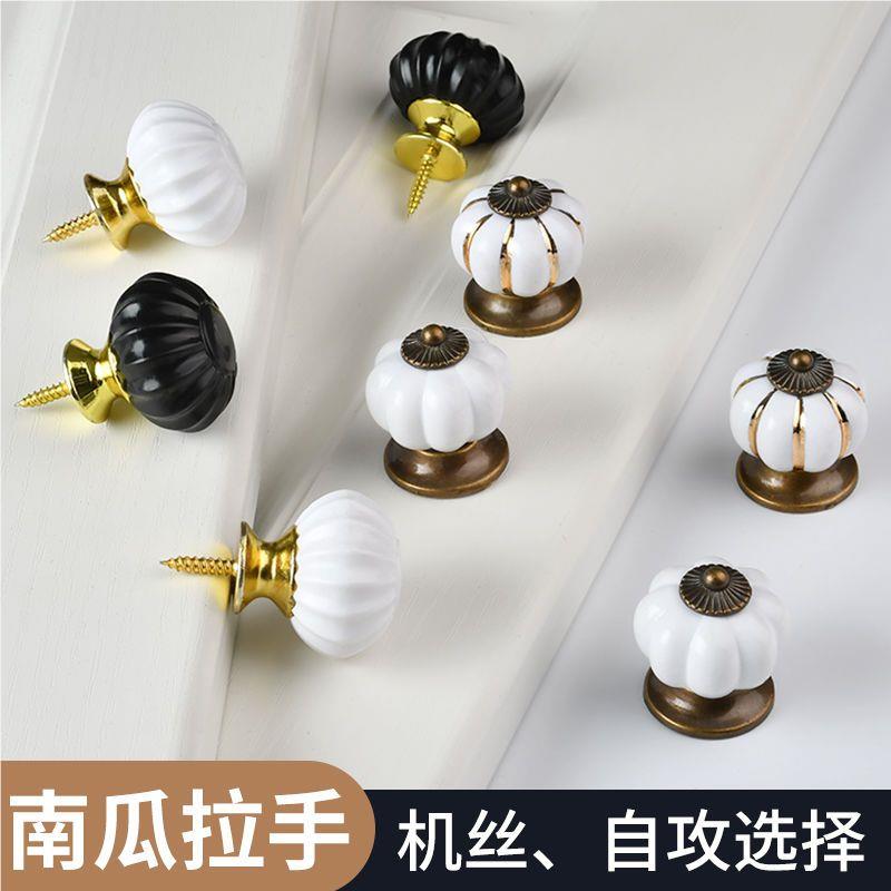 圆形颗粒屉橱厨柜房抽鞋柜柜门把手白色南衣瓜造型单见描述孔拉手