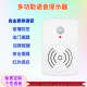 感应器迎宾门铃无线提示叮咚门铃语音商店欢迎光临感应器红外线