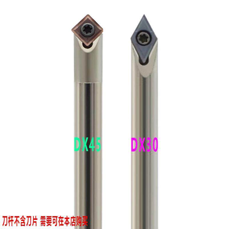 数控舍弃式定心倒角刀杆DX30/45度加工中心机夹内孔定点钻倒角刀
