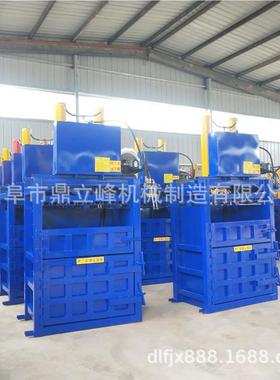 半自动立立DLF--JY-式2吨铁桶压扁机液金昌地区600吨式压打包机厂