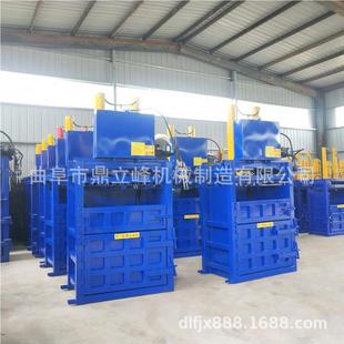 2吨铁桶压扁机液金昌地区600吨式 式 压打包机厂 半自动立立DLF
