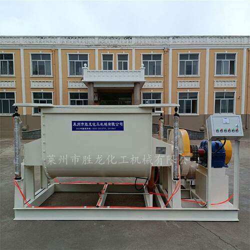 直供卧式无重力工业混合机 粉料粉体粉剂混合机 双轴桨叶式混合机