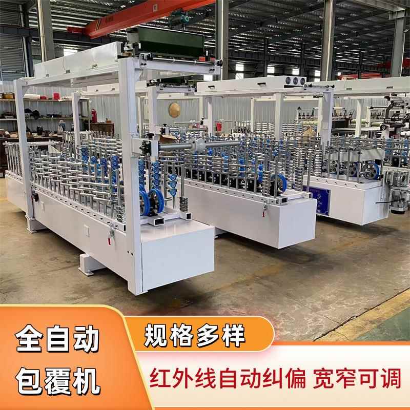多功能工木塑型材包覆机型材腰线挂镜线热胶KVG双位铝覆膜机