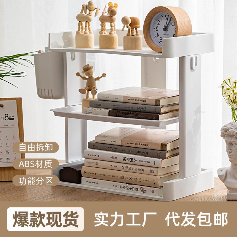 学生宿舍用品桌面置物架办公室工位整理管理文件架立式书桌收纳架