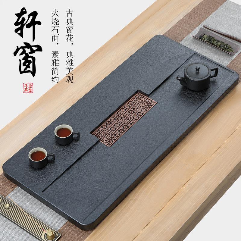 天然乌金石茶盘整块石盘家用简约石材茶具套装大小号石头茶海茶台