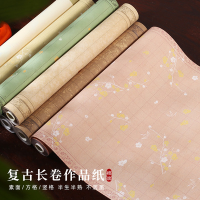 蜡染方格宣纸长卷长卷毛笔油画布