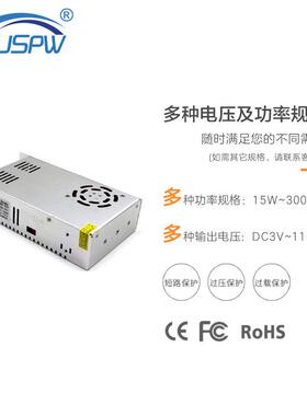 厂家30V600W开关电 DC30V监控安防驱动LED灯条模组灯具变压器