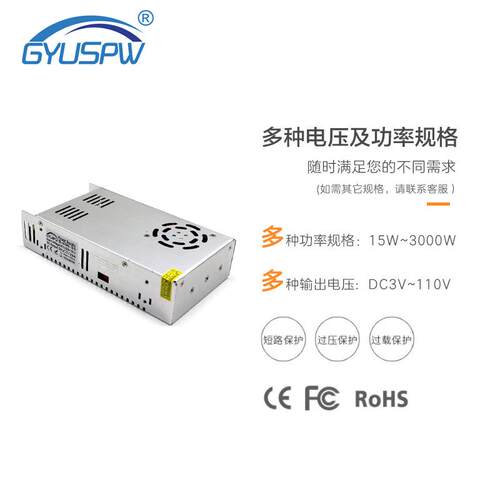 厂家30V600W开关电 DC30V监控安防驱动LED灯条模组灯具变压器