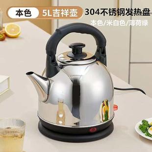 电热壶大容量电茶壶自动断电防干烧家用酒店水壶 304不锈钢分体式