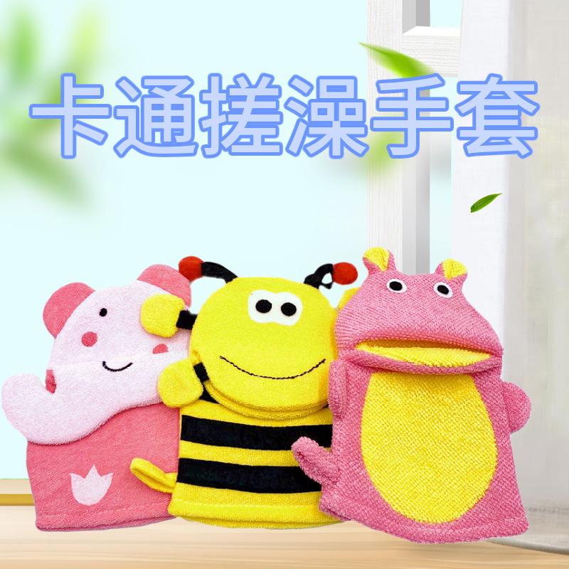 韩式卡通搓澡手套儿童洗澡浴擦新款卡通可爱两用沐浴洗澡巾
