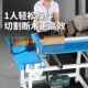 木工专用推台锯台式 断木机齐头锯切木机电动圆锯 锯木切割机轨道式