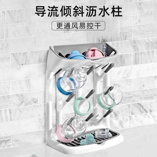 宝宝置物架多层可携式挂放奶瓶晾干 干沥水架婴儿水杯收纳支架干