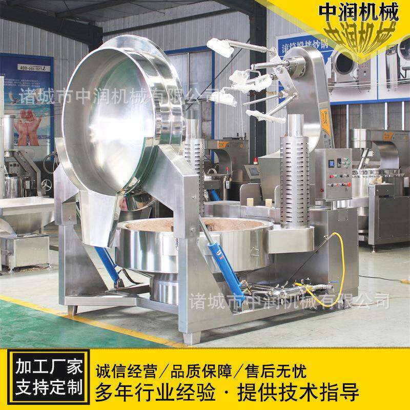 大型酱料炒锅 全自动行星搅拌炒料机 咖喱酱炒酱锅