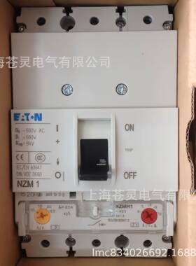 伊顿NZH2-A250 NZMH2M-IPBA25 NZM H2-A32NZMH2-A40 NZMH2-A0断路