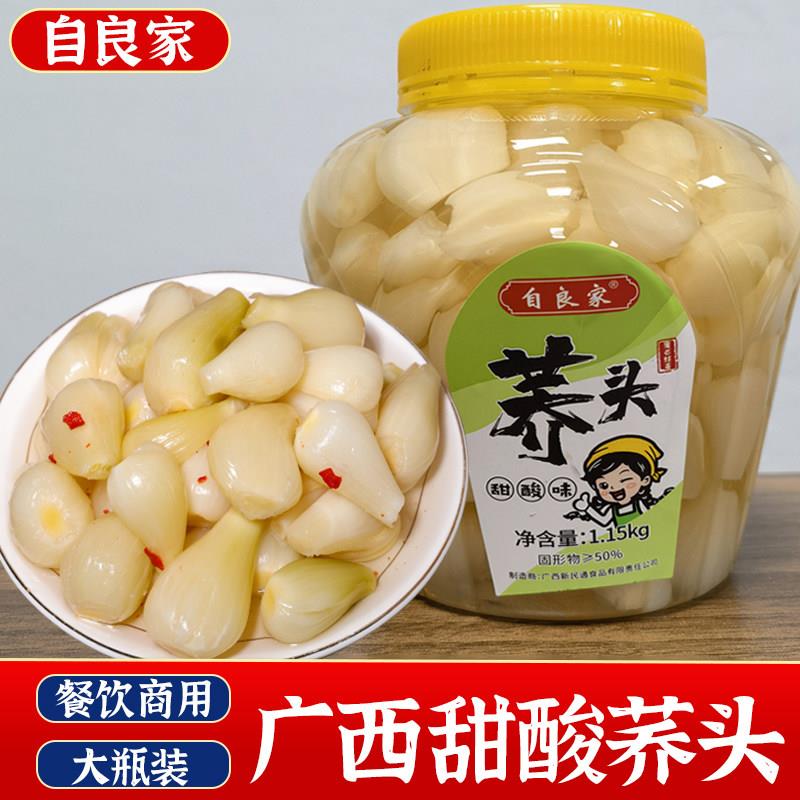 广西酸辣藠头1.15kg大瓶装 老坛腌制脆萝葡开胃下饭咸菜