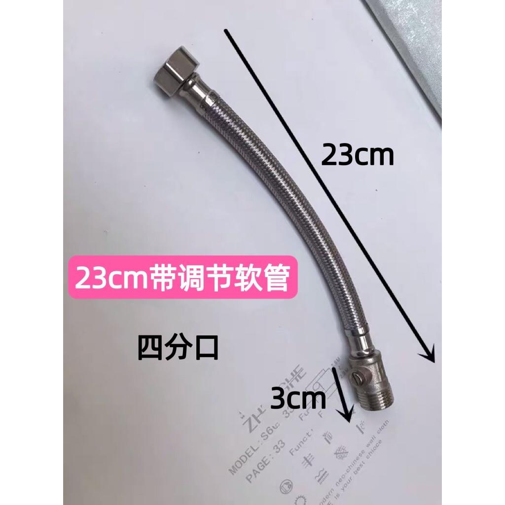 小便池感应电磁阀软管带调节小便斗水量阀门 小便器减压阀门