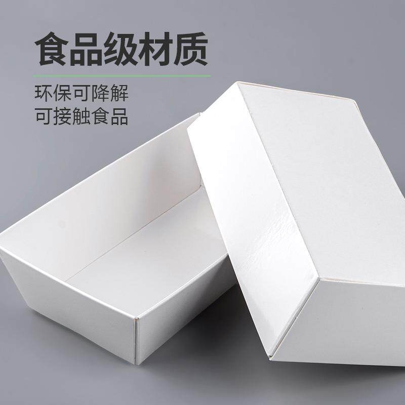 三明治包装盒糕盒子蛋包糕卷打包盒FHSC1086肉松小贝品烘焙雪媚蛋
