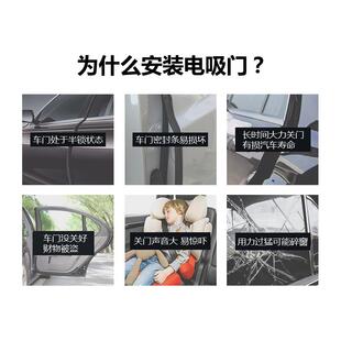 Y防夹一体式 Model 电吸门Model Y智能汽车升级版 锁块总成适