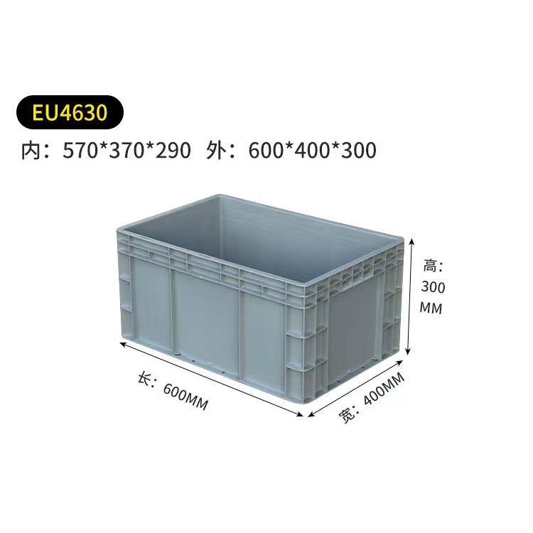 600*400*300物流箱塑料周转箱转运盒子550*350*290大号胶箱收纳箱
