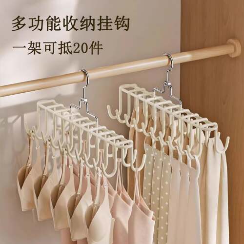 皮带收纳挂腰带神器领带丝巾挂架领结挂钩家用衣柜多功能吊带衣架