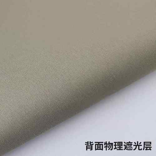 2.8米宽亚麻沙发布料防水棉麻桌布墙布软包阻燃面料遮光窗帘布料