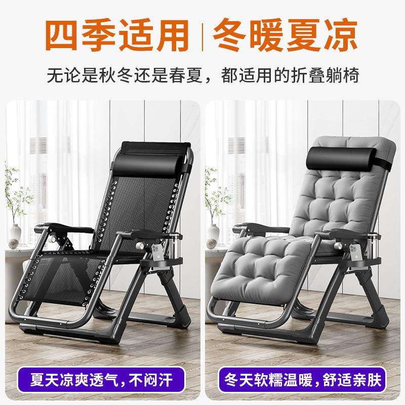 躺椅高端折叠午休坐躺两用阳台家用休闲办公室简约懒人靠背午睡床