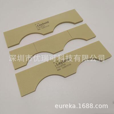 Leybold莱宝SV100B旋片SV105FP叶片刮片71418750真空泵配件滑片