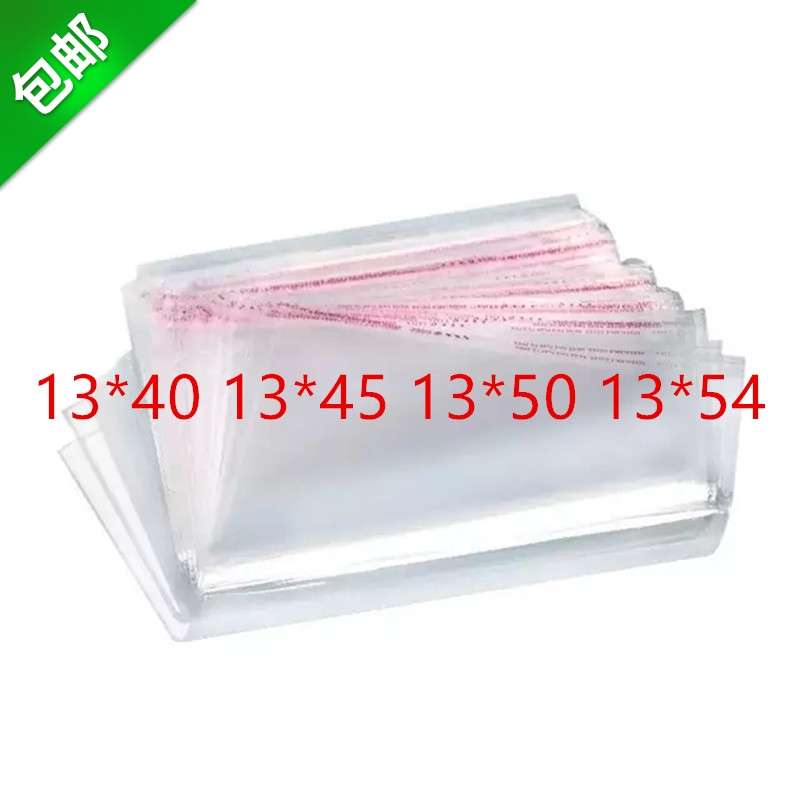 1000只 胶袋 13*40 长条自粘袋 0PP自粘袋 PP塑料包装袋自粘 13宽