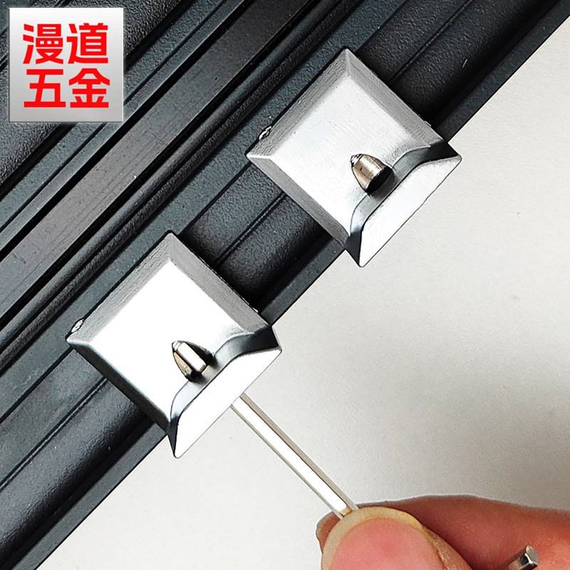断桥铝窗户锁扣锁点可调节锁块挡块平开窗锁点锁座门窗五金配件
